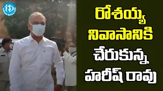 Minister Harish Rao At The Residence of Former AP CM Konijeti Rosaiah Visuals  |iDream News