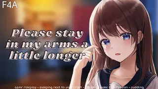 Crush Confesses to You In Her Arms [ASMR Roleplay] [F4A] [wholesome] [rain]