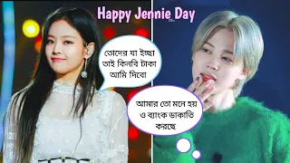 Happy birthday Kim Jennie 🥳🎂🎉 // Jennie birthday special video // ARMY BLINK 💜🖤💖