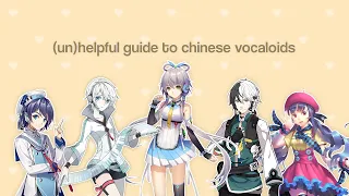 (un)helpful guide to chinese vocaloids