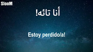 الاسبانية سهلة جدا 2