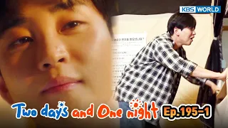 Two Days and One Night 4 : Ep.195-1 | KBS WORLD TV 231022