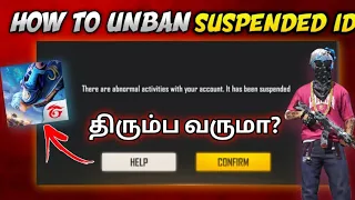HOW TO UNBAN FREEFIRE SUSPENDED ACCOUNT IN TAMIL - VICKY OG