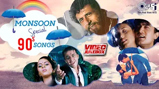 90's Monsoon Love Hits | Bollywood Monsoon Special Video Jukebox | Baarish 90's Songs | Barsaat Song