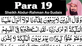 Para 19 Full - Sheikh Abdur-Rahman As-Sudais With Arabic Text (HD) - Para 19 Sheikh Sudais