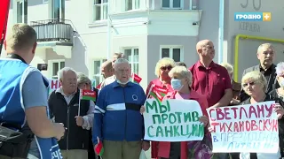 Новости Гродно (Выпуск 03.09.20). News Grodno. Гродно Плюс