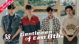 【Multi-sub】Gentlemen of East 8th EP38 | Zhang Han, Wang Xiao Chen, Du Chun | Fresh Drama