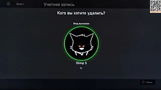 xBox перед продажей - ЭТО НАДО ЗНАТЬ