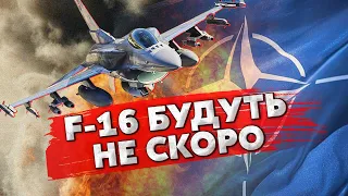 ⚡️Погані новини - УКРАЇНУ КИНУЛИ З ЛІТАКАМИ! Несподівана заява НАТО: нас сильно підставили