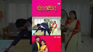 Roja Serial | EP 22 - 1 | #Roja | Sibbu Suryan | Priyanka Nalkari | #shorts #ytshorts #youtubeshorts