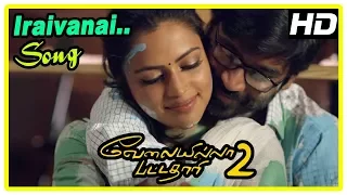 VIP 2 Scenes | Iraivanai Thandha Song | Dhanush rejects the new project | Dhanush - Amala Love Scene