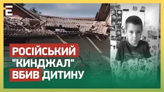 😭ДИТЯЧА СМЕРТЬ на Прикарпатті: «Кинджали» влучили у житлове приміщення