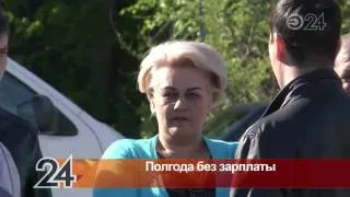 Рабочие, которым полгода не платят зарплату, вышли на митинг