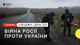 Удар по енергооб'єкту в Кривому Розі, ООН відхилила резолюцію РФ | 3 листопада – Суспільне Спротив