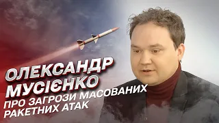 Загадковий маневр російських літаків! Небезпека масованого ракетного удару! | Олександр Мусієнко