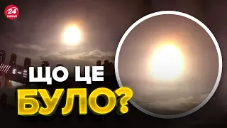 💥ЯСКРАВИЙ СПАЛАХ у центрі Києва / Підступ ворога, метеорит, супутник чи "НЛО" ?