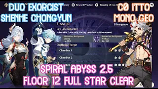 【GI】Spiral Abyss 2.5 Floor 12 - ShenHe ChongYun Duo Exorcist & Itto Mono Geo Max Star Clear Gameplay