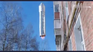 КРИНЖ 👺 ГОДА - на 🐔 россии Запустили надувную ракету в сторону Вашингтона - ну или на балкон россиян