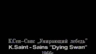 Maya Plisetskaya Walpurgis Nigth Liepa Don Quixote Dying Swan