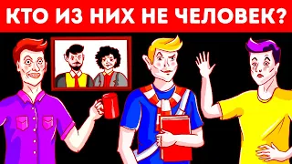 16 интереснейших загадок с неожиданными ответами!