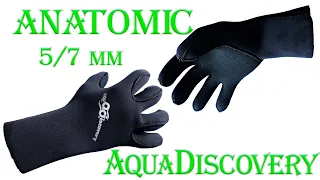 Перчатки неопреновые Aqua Discovery ANATOMIC, 7мм