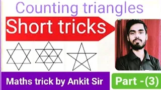 REASONING - COUNTING THE FIGURE.. Star related triangles ( part-(3) मात्र 5 sec में ques solve करें.