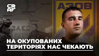 Повернення до боїв після полону: у чому складність деокупації територій? / "Грінка" | CRAF Media