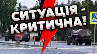 🔥Екстрено! ПОМІТИЛИ ВЕЛИЧЕЗНУ КОЛОНУ РОСІЯН: буде ЩЕ ОДИН НАСТУП Путіна?