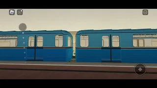 метро