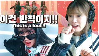 A foul that crossed the line in my heart😉 I STAYC 'RUN2U' MV I REACTION!!!