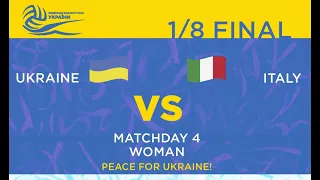 🤽‍♀️Україна U-19 vs Італія U-19 (Жінки) Чемпіонат Європи