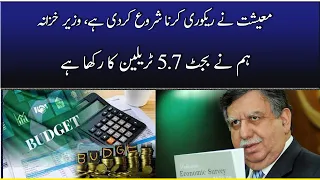 Finance Minister Shaukat Tarin presents Economic Survey 2021