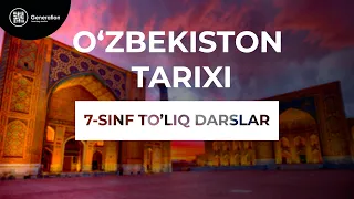 7-sinf O'zbekiston tarixi to`liq |  [  Ўзбекистон тарихи тўлиқ ]