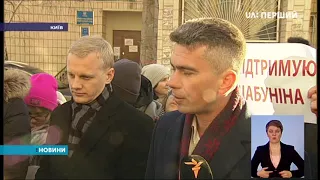 Справу проти Віталія Шабуніна суд почне розглядати по суті 9 лютого