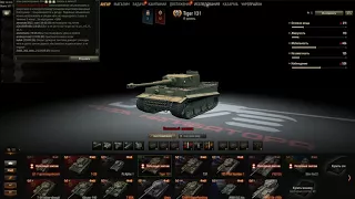 Продам свой аккаунт World of Tanks!