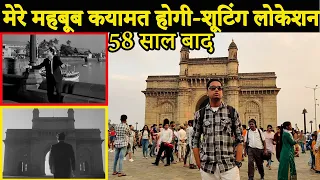Mr. X in Bombay 1964 Film Shooting Location | Kishor Kumar | Fahim Vlog