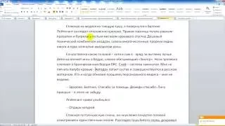 Дмитрий Рус. Как стать писателем. Редактура собственного текста. Комэск-13-2 Лейтенант