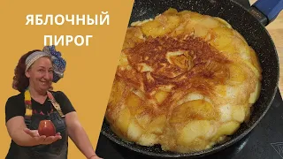 #249 Famous fried pie driving the world crazy! Quick and easy, just 1 egg needed