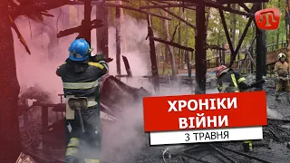 Кримськотатарські колаборанти; удар по Харкову; ліквідація боєприпасів росіян | Zaman 03.05.22