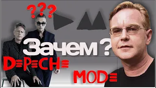 Depeche Mode: 3 причины, почему Энди Флетчер нужен группе