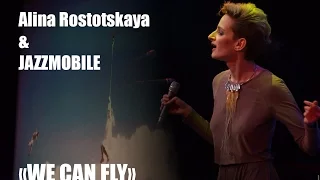 Алина Ростоцкая и Jazzmobile "We Can Fly"