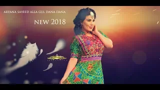 Aryana Sayeed New Song Alla Gul Dana Dana آریانا سعید الله گل دانه دانه