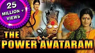 The Power Avtaram (Avatharam) Hindi Dubbed Full Movie | Radhika Kumaraswamy, Bhanupriya