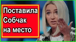 АЖ ТРЯСЕТ Бузова поставила на место Собчак.  ОСКОРБИВШУЮ РОССИЯН ОСТОРОЖНО СОБЧАК #собчак #sobchak