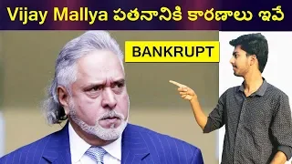 The Rise And Fall Of Vijay Mallya