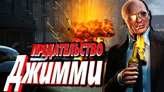 Стрим: Прохождение игры Mafia 2: Definitive Edition | DLC The Betrayal of Jimmy | #1