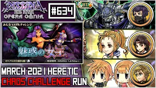 [DFFOO JP] March 2021 Hereti | CHAOS Challenge Run | Garland, Krile, Twins