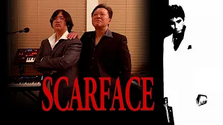 Scarface Main Theme - synth cover by Frank and Jeremy Hsu