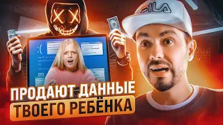 Родительский контроль ОПАСЕН! ❌ 7 причин дать ребёнку БОЛЬШЕ ОНЛАЙН СВОБОДЫ | Дети в интернете