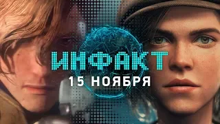 SWAT-пранк убил человека, Harry Potter GO, дата выхода Left Alive, баги Fallout 76, Draugen…